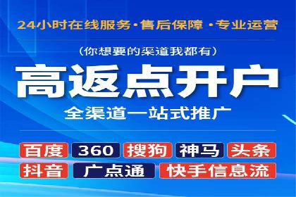 案例分析：百度推广托管如何实现高转化率